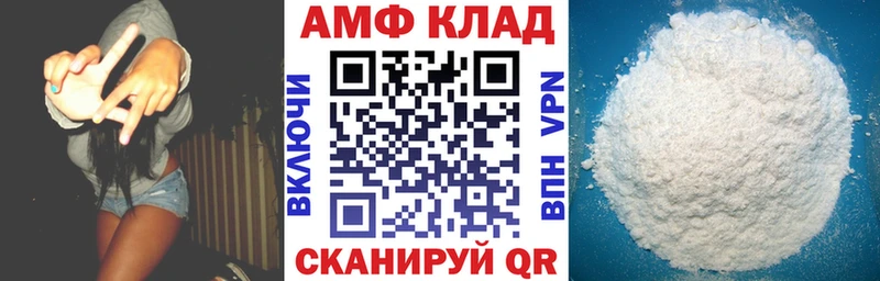 АМФЕТАМИН VHQ Салават