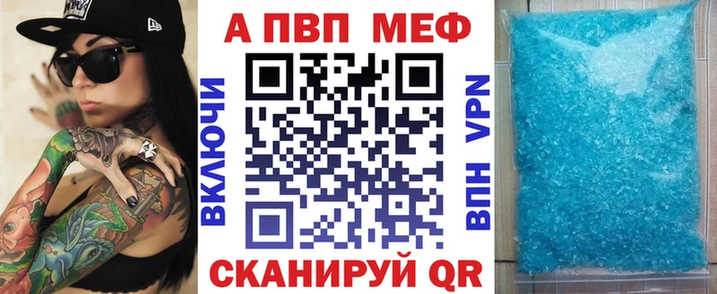 что такое наркотик  дарк нет официальный сайт  APVP СК  Салават 