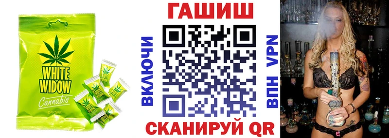 hydra ссылка  Салават  Canna-Cookies конопля  где купить наркоту 