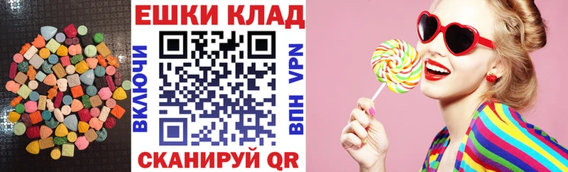 ЭКСТАЗИ Cube где купить наркоту Салават