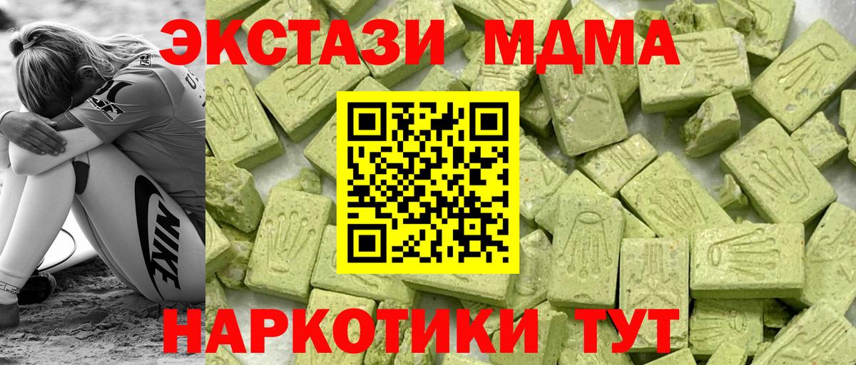 Ecstasy Philipp Plein Салават