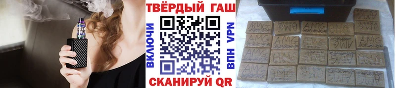 ГАШИШ Cannabis  Салават 