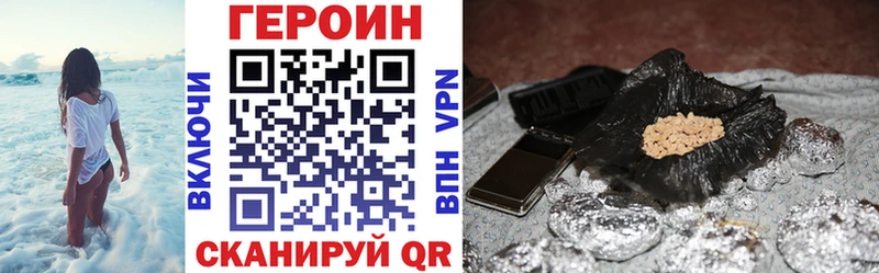 Героин герыч  Салават 