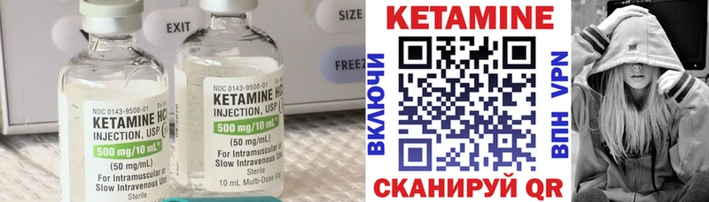 наркошоп  MEGA вход  Кетамин ketamine  Салават 