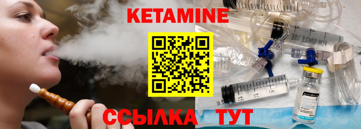 Салават  MEGA зеркало  Вход с VPN  КЕТАМИН VHQ 