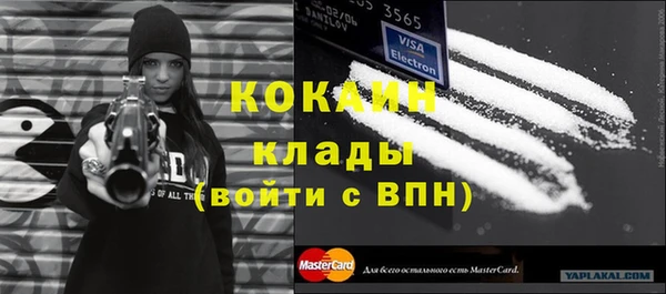 герыч Абинск