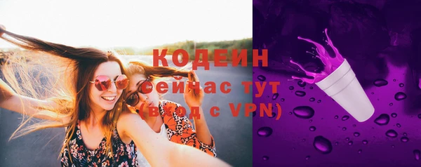 экстази Абаза