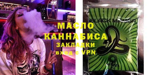 экстази Абаза