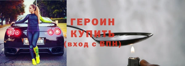 spice Абдулино
