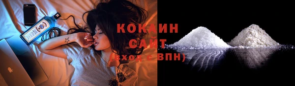 spice Абдулино
