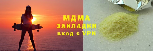 герыч Абинск