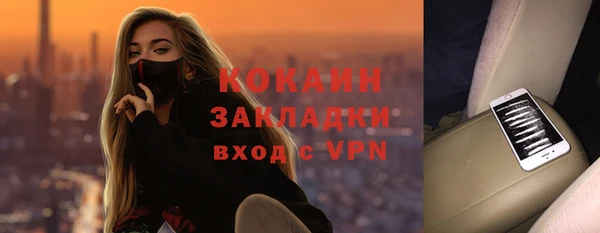 экстази Абаза