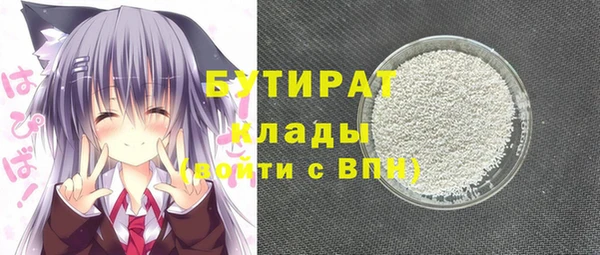 spice Абдулино