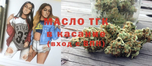 spice Абдулино