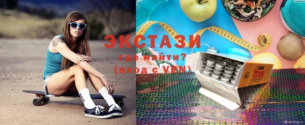 экстази Абаза