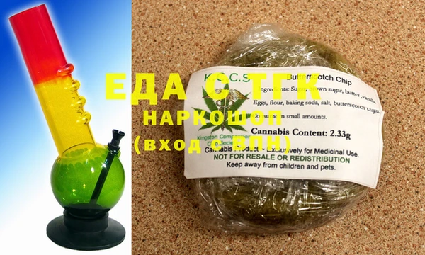 каннабис Алексеевка
