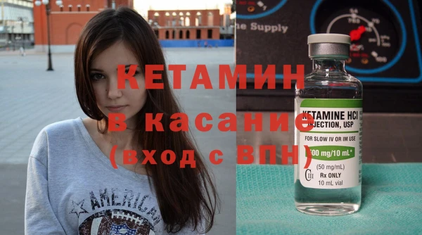 spice Абдулино
