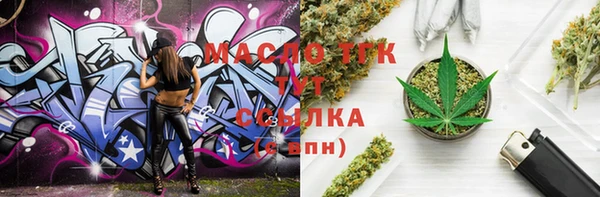 экстази Абаза