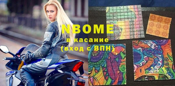 spice Абдулино