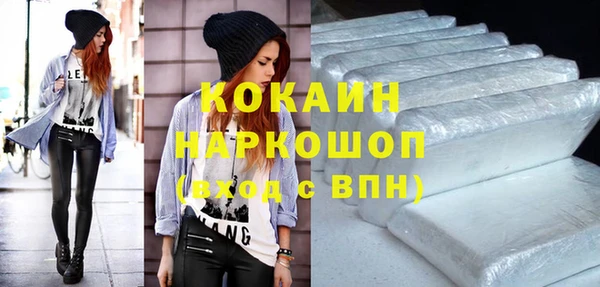 экстази Абаза