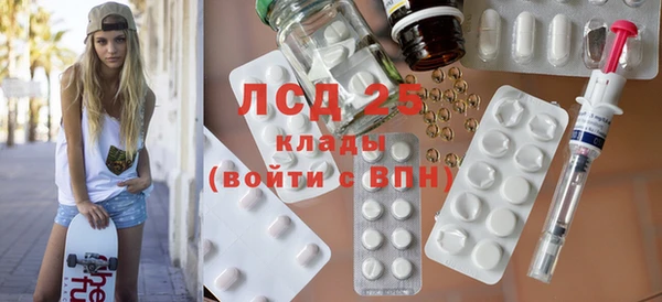 экстази Абаза