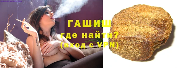 spice Абдулино