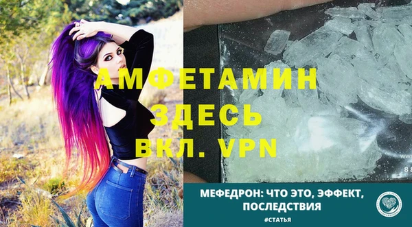 экстази Абаза