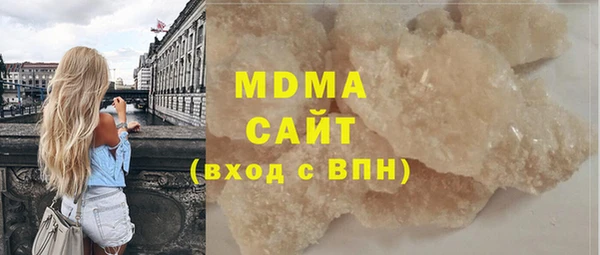 герыч Абинск