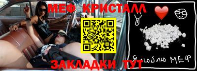 синтетический гашиш Рузаевка