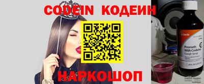 каннабис Рыбинск