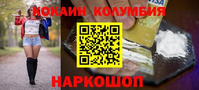 каннабис Рыбинск