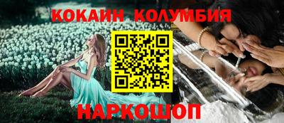 синтетический гашиш Рузаевка