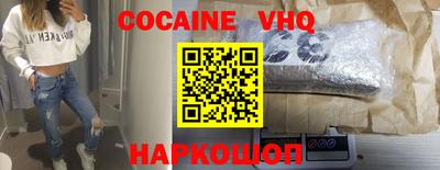 каннабис Рыбинск