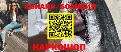каннабис Рыбинск