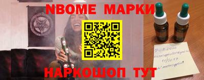 синтетический гашиш Рузаевка