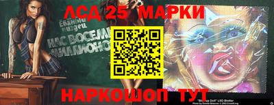 синтетический гашиш Рузаевка