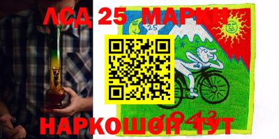 ПСИЛОЦИБИНОВЫЕ ГРИБЫ Рязань