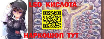 каннабис Рыбинск