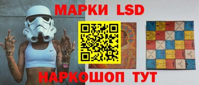 синтетический гашиш Рузаевка