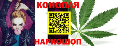 каннабис Рыбинск