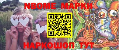 синтетический гашиш Рузаевка