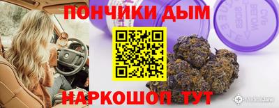 синтетический гашиш Рузаевка