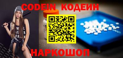 каннабис Рыбинск