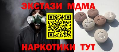 синтетический гашиш Рузаевка