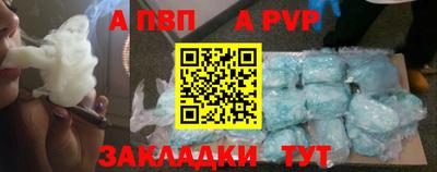 синтетический гашиш Рузаевка