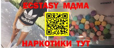 синтетический гашиш Рузаевка