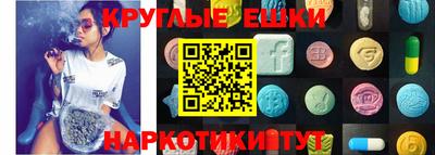 ПСИЛОЦИБИНОВЫЕ ГРИБЫ Рязань