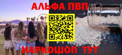 синтетический гашиш Рузаевка
