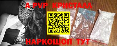 каннабис Рыбинск