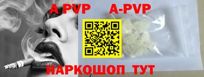 синтетический гашиш Рузаевка